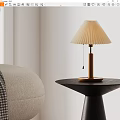 Quiet Table Lamp 3d model