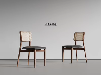 Mid Century Style Dining Chairs With Wooden Frame Woven Back And Black Seat 3d model