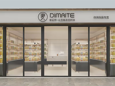 DIMAITE Snack Store With Glass Front And Shelves Displaying Leisure Food Products 3d model