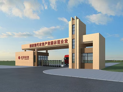 Modern Gate Gate Guard 3d model