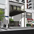 Fangjin Shijia Modern Entrance Gate With High Rise Buildings And Green Plants