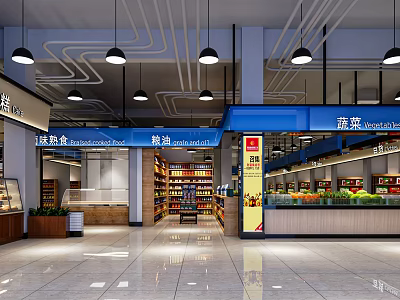 Supermarket Grocery Store Interior With Fresh Vegetables Fruits Grain Oil Shelves And Bright Aisles 3d model