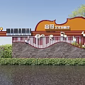 Violin Shaped Landscape Sculpture With Piano Keys Music Notes Stars Green Plants And Water Area