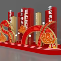 Red Golden Snake Photo Check In Spot With Happy New Year Decorations And Cloud Motifs