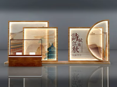 Traditional Jiangnan Style Photo Check in Spot with Wooden Screens Chinese Characters Ancient Architecture Patterns 3d model