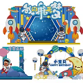 Space Theme Birthday Decoration With Astronaut Rocket And Starry Sky Elements 3d model