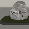 Cultural Theme Park Inscribed Rockery Stone on Green Grass Base with Gray Border