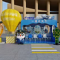 Urumqi Airport Exhibition Booth With Cartoon Character Hot Air Balloon S21 Sign And Airplane Model
