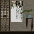 Oriental Interior Design With Carved Screen Calligraphy Painting And Bonsai Plant
