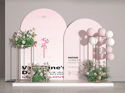 Modern Meichen Window Card Wall Photo Wall Internet Celebrity Meichen Wedding Wall Wedding Meichen Wedding Festival Meichen Valentine's Day Meichen Flower Art 3d model