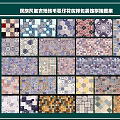 Ethnic Style Retro Floor Tile Blanket Printing Pattern Bag Decorative Stitching Pattern 3d model