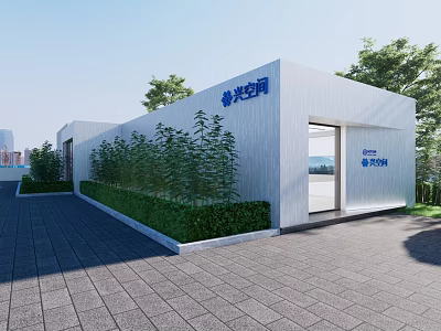 Modern Aurora Air Conditioner Showroom Building With Green Plants And Exterior Design 3d model