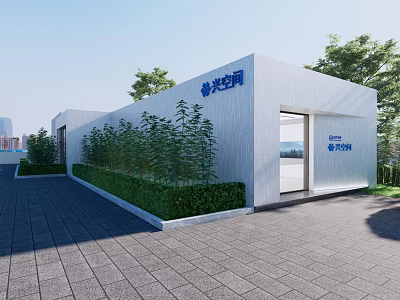 Modern Aurora Air Conditioner Showroom Building With Green Plants And Exterior Design 3d model