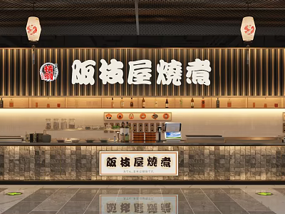Japanese Style Restaurant Interior With Counter Lanterns Wooden Decor And Wine Racks 3d model