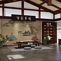 Traditional Chinese Cultural Center With Wooden Roof Mural Figures Tea Table And Musical Instruments