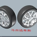 High Quality Mazda Tires With Stylish Silver Alloy Wheels And Modern Design