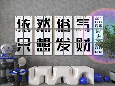 Chinese Characters Wall Art With KAWS Figurines Modern Furniture Green Plant And Purple Light 3d model
