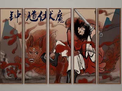 Traditional Chinese Figure Painting Featuring Zhong Kui Taoist Immortal Demon with Sword and Red Tones 3d model
