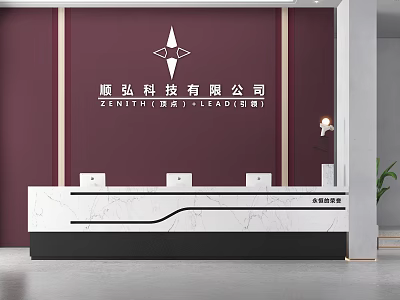Modern Reception Desk Reception Desk 3d model
