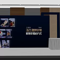 321 Companion Plan Exhibition Hall With Chengdu Sofa Sophia Displays And Happiness Elements