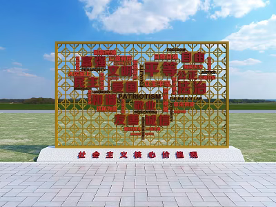 Golden Hollow Frame Garden Ornamental Piece with Red Socialist Core Values Characters 3d model