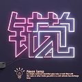 Artistic Neon Lamp Combinations with Vibrant Colors and Modern Design for Interior Decoration