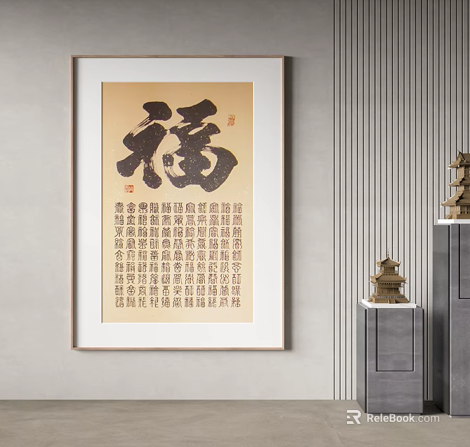 Traditional Chinese Calligraphy Wall Art Featuring Fu Character And Classical Decorative Pieces 3d model 