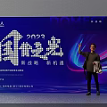 2023 National Brands Highlights Photo Check-in Spot with New Strategy New Opportunities Backdrop