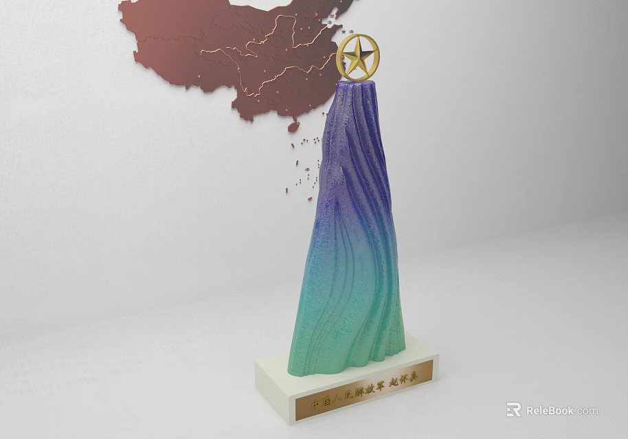 Gradient Color Trophy With Golden Star And China Map Silhouette Base 3d model 