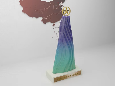Gradient Color Trophy With Golden Star And China Map Silhouette Base 3d model