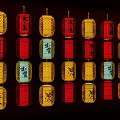 Colorful Traditional Chinese Lanterns with Cultural Characters and Ornate Designs Arranged in