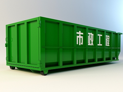 Hyundai Dumpster Sanitation Trailer model