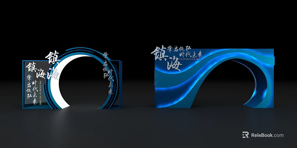 Blue Curved Illuminated Commercial Equipment with Arched Design for Modern Business 3d model 