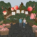 Commercial Equipment in Peach Paradise Featuring Decorative Arch Display Baskets and Walking Visitors