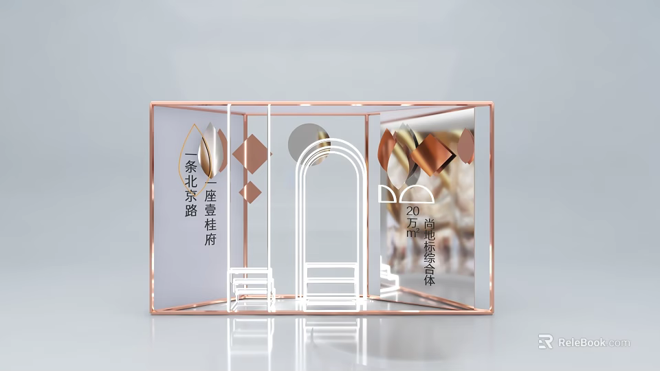Stylish Photo Spot With Rose Gold Frame Geometric Shapes Arched Doorway And 2D Abstract Experience 3d model 