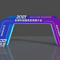 2023 Global Technology Investment Promotion Conference Welcome Entrance Arch With Innovation Growth Blue Purple