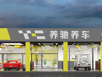 Modern Car Care Store With Parked Vehicles Yellow Pillars And Maintenance Services 3d model