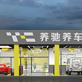 Modern Car Care Store With Parked Vehicles Yellow Pillars And Maintenance Services