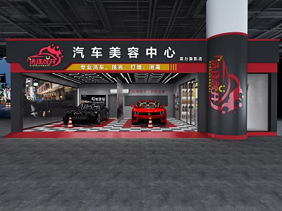 Professional Car Beauty Center With Car Washing Polishing Waxing And Interior Cleaning Services 3d model