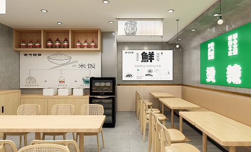 Fengcao Restaurant 3d model