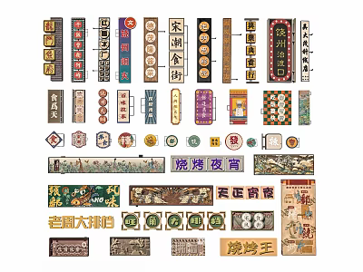 Iron Art Vintage Signage for Traditional Storefronts 3d model