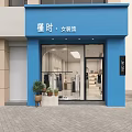 Elegant Minimalist Women Clothing Store Interior With Soft Lighting And Neat Fashion