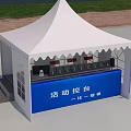 Event Control Console Life Size Model With White Canopy Tent And Blue Counter 3d model