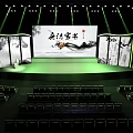 Honest Family Letters Themed Stage Design With Green Lighting And Ink Painting Elements