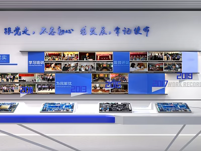 Cultural Center Event Exhibition With Activity Photos Year Records And Display Counters 3d model