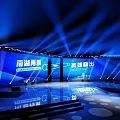 NANHU BAY HERO CUP Event Stage Setup With Blue Lighting And Screens