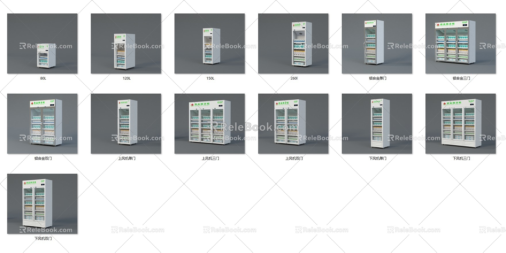 Medical Shade Cabinet 3d model