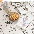 Decorative Ornament Set With Peanut Bowl Books Metal Grid Golden Rack On Calligraphy Pattern Surface
