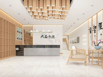 School Modern Reception Area With Wooden Ceiling Calligraphy Display Shelves And Marble Counter 3d model