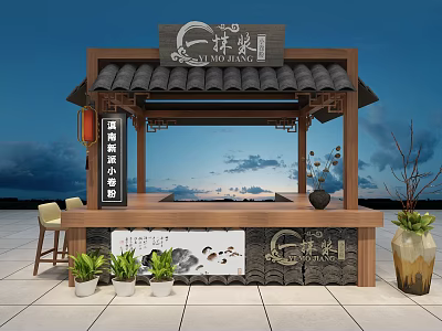 Traditional Mall Shop With Wooden Structure Tile Roof Soy Milk Sign And Potted Plants 3d model